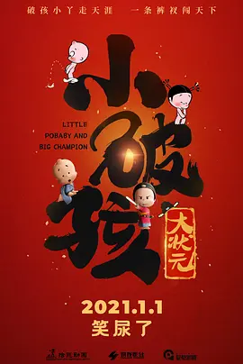 可爱的霞姐