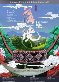 末成年娇小性色xxxxx仙踪